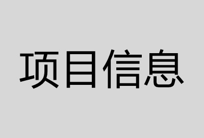什么是临床试验